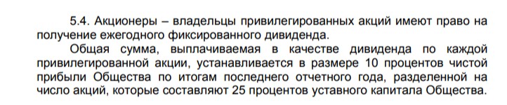 Топ 10 акций для подбора на коррекции.